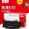 天威 CE255A 專業(yè)裝 適用惠普打印機硒鼓帶芯片 HP-3015 255A/55A/255 黑色 HP Laserjet Enterprise P3015/P3015d/P3015dn/P3015x/HP Laserjet Pro MFP M521dn/M521dw TRH783BPEJ/TFH058BPEJ(新舊包裝更換中）