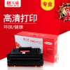 天威 D204L 專業(yè)裝 適用三星打印機(jī)粉盒帶芯片 204 黑色 Samsung ProXpress SL-M3325ND/M3375HD/M3825ND/M3825D/M3875HD/M4025ND/ M4025NX/M4075FR/M4075FX TFS701BPEJ
