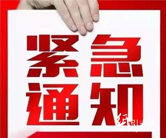 私戶跟私戶，私戶跟公戶間20萬以上劃款，將嚴查！