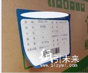 11-21標簽