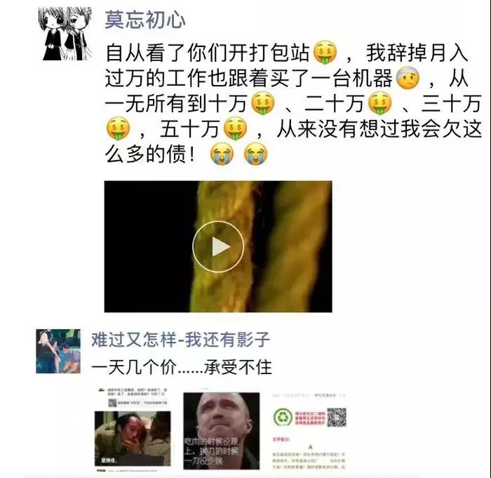 廣東泛紅曇花一現！天津玖龍100砸盤！廢紙暴跌1200！貨源嚴重滯銷，行業將面臨大洗牌