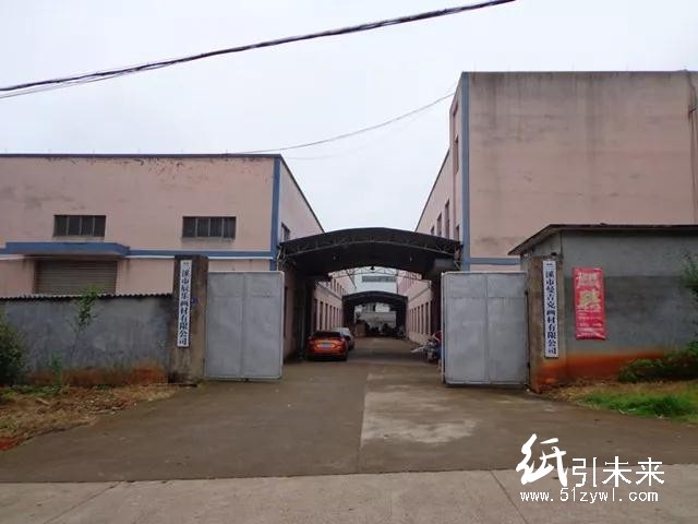 8家紙箱廠沒撐到過年，賤賣廠房、瓦線等！