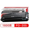 奔圖(PANTUM) PD-205 黑色 打印機硒鼓 適用于奔圖P2505 M6505 M6555 M6605系列 打印量1600頁