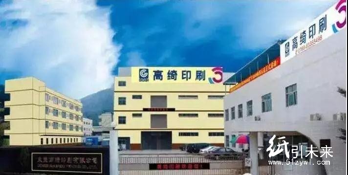 砥礪前行四十年，東莞印刷包裝業為何還是這么牛