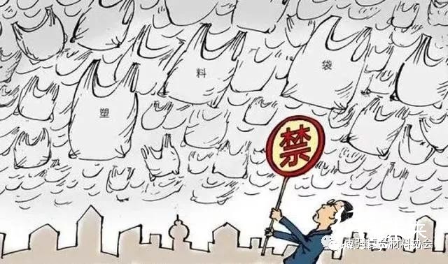 禁塑的地方就是紙品的機遇，2018世界各國禁塑令盤點