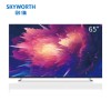 創維(Skyworth)電視 65Q6A 65英寸AI語音4K智能 二級能效 一年保修 含掛架