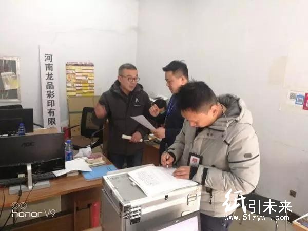 麻煩大了！無視“紅警天”偷偷生產，鄭州一印刷公司被立案查處