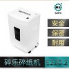 碎樂（CEIRO）E220.2 鋼刀碎紙機 24小時連續碎紙 單次入紙15張 34升紙箱容量 四級保密 碎狀4x30mm段狀 一年保修