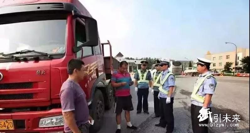2月1日起，超限超載認(rèn)定實行新標(biāo)準(zhǔn)！超載車最多按基本費率16倍計費