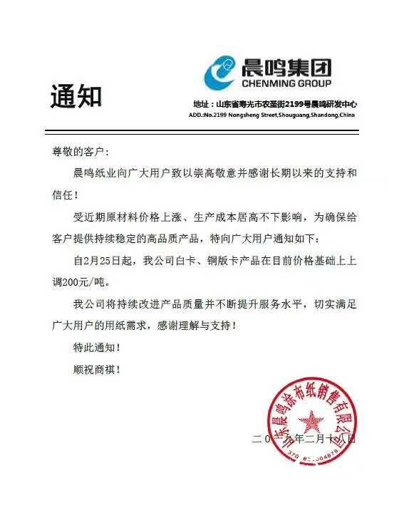 微信圖片_20190218133743