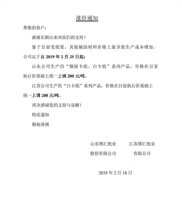 QQ截圖20190218134040