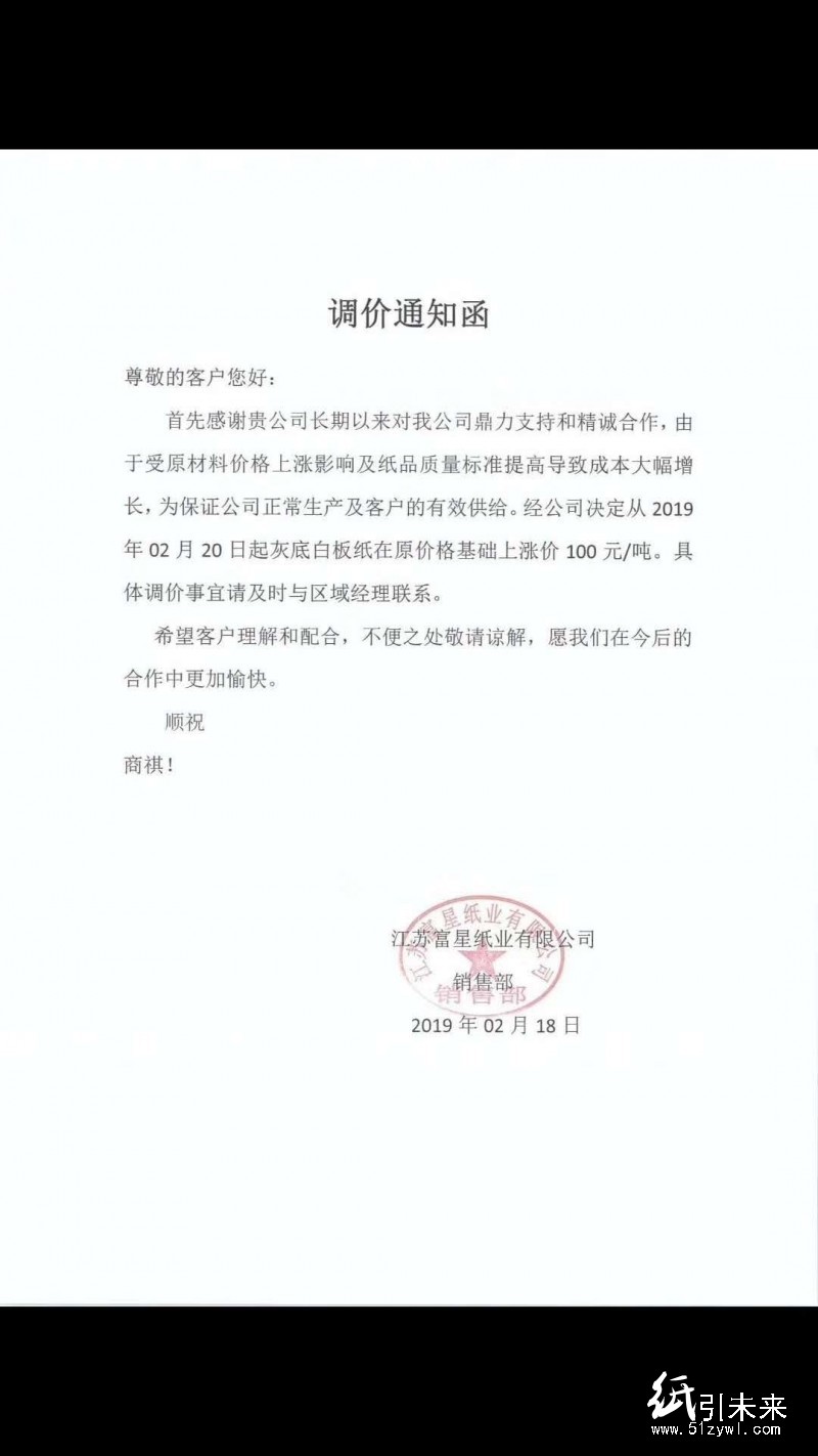 微信圖片_20190218141010
