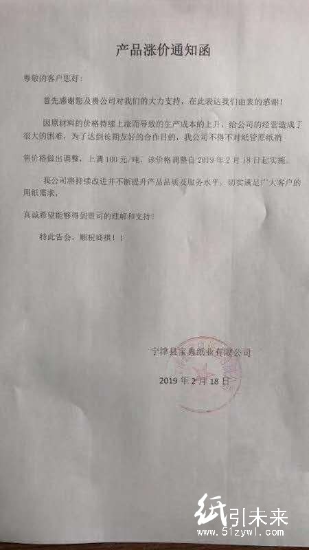 微信圖片_20190218141350