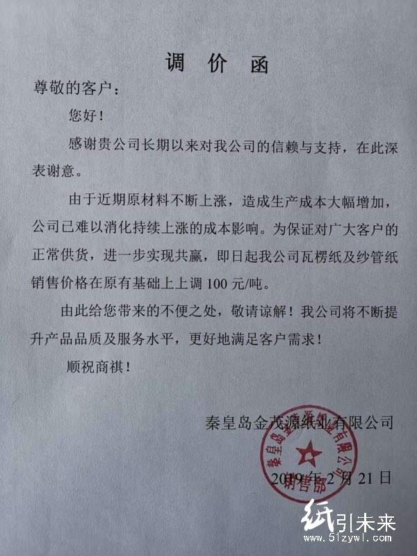 微信圖片_20190221154639