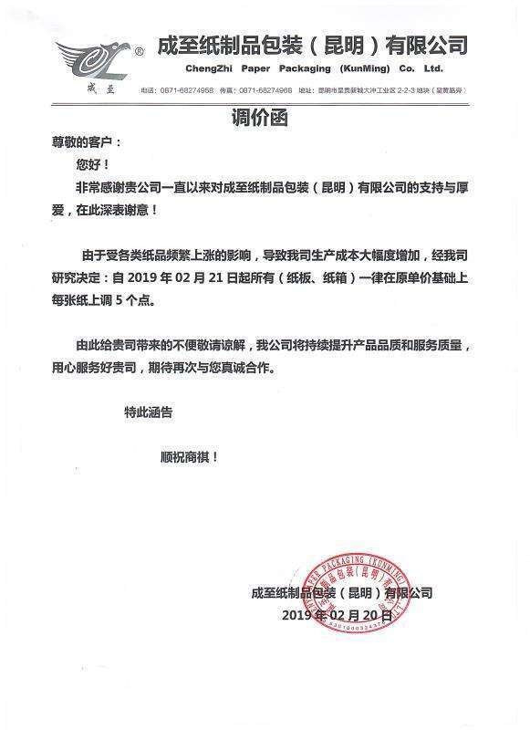 微信圖片_20190221155257