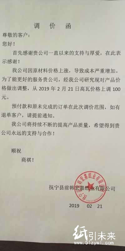 微信圖片_20190221155501