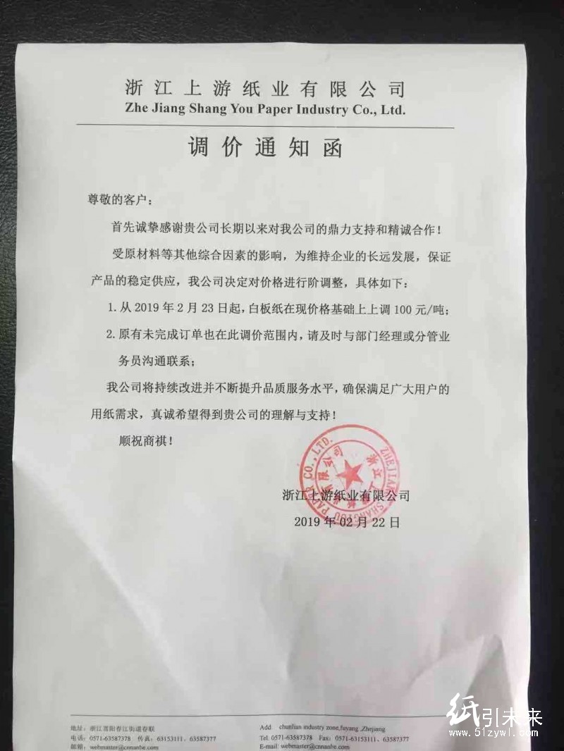 微信圖片_20190222165628