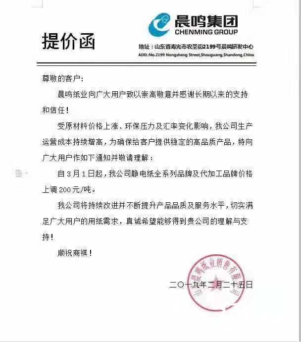 微信圖片_20190225172726