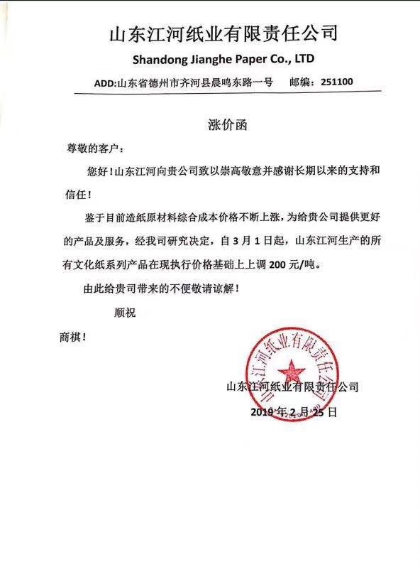 微信圖片_20190225173209