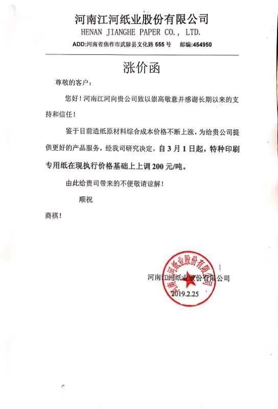 微信圖片_20190225173200