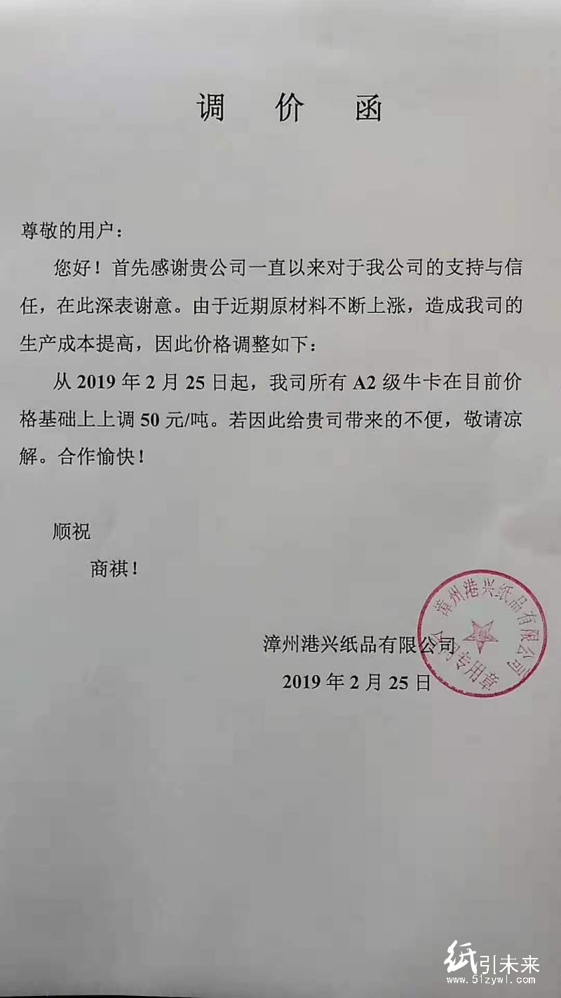 微信圖片_20190225175738