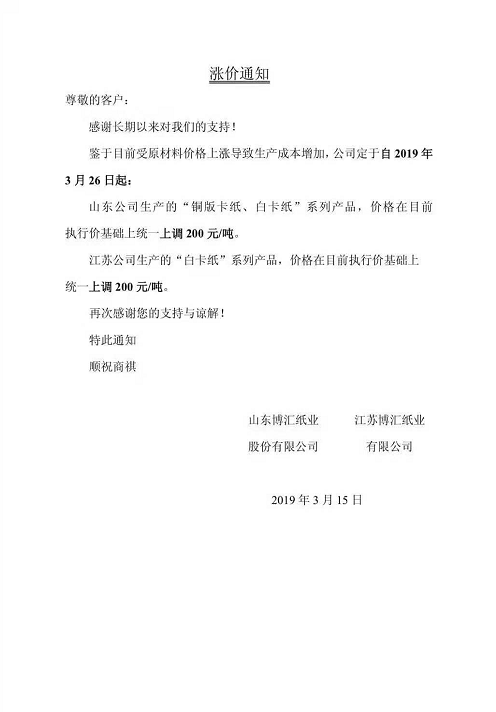 QQ截圖20190315164207