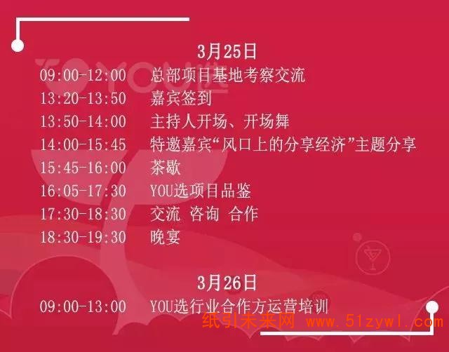 YOU選連接的是“人與服務”