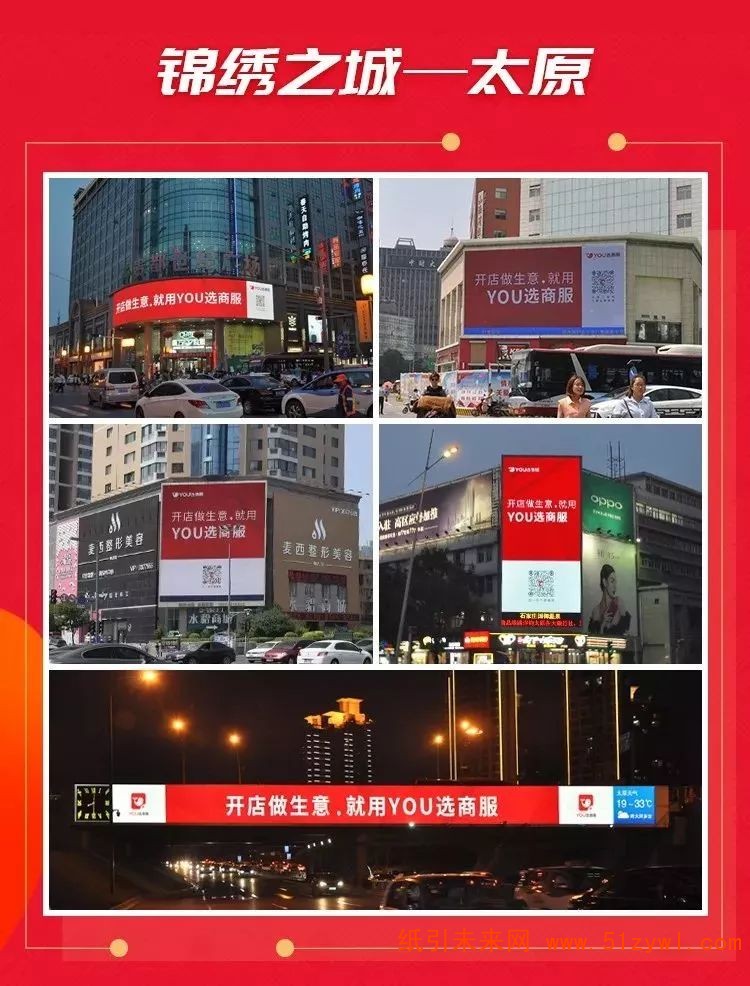 YOU選連接的是“人與服務”