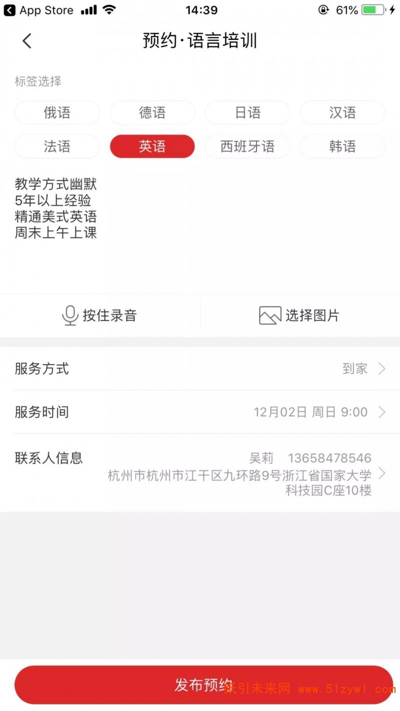 YOU選連接的是“人與服務”