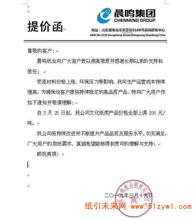 微信圖片_20190319190123