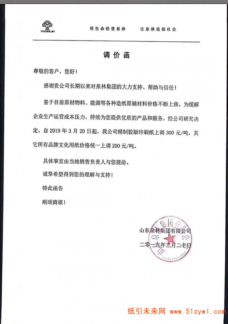 微信圖片_20190319190840