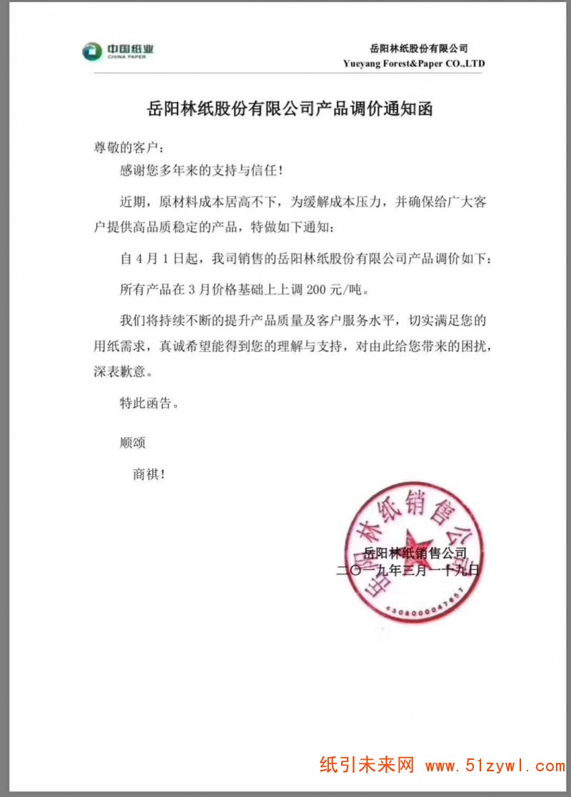 微信圖片_20190320151558