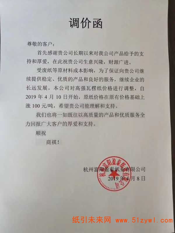 微信圖片_20190408171653