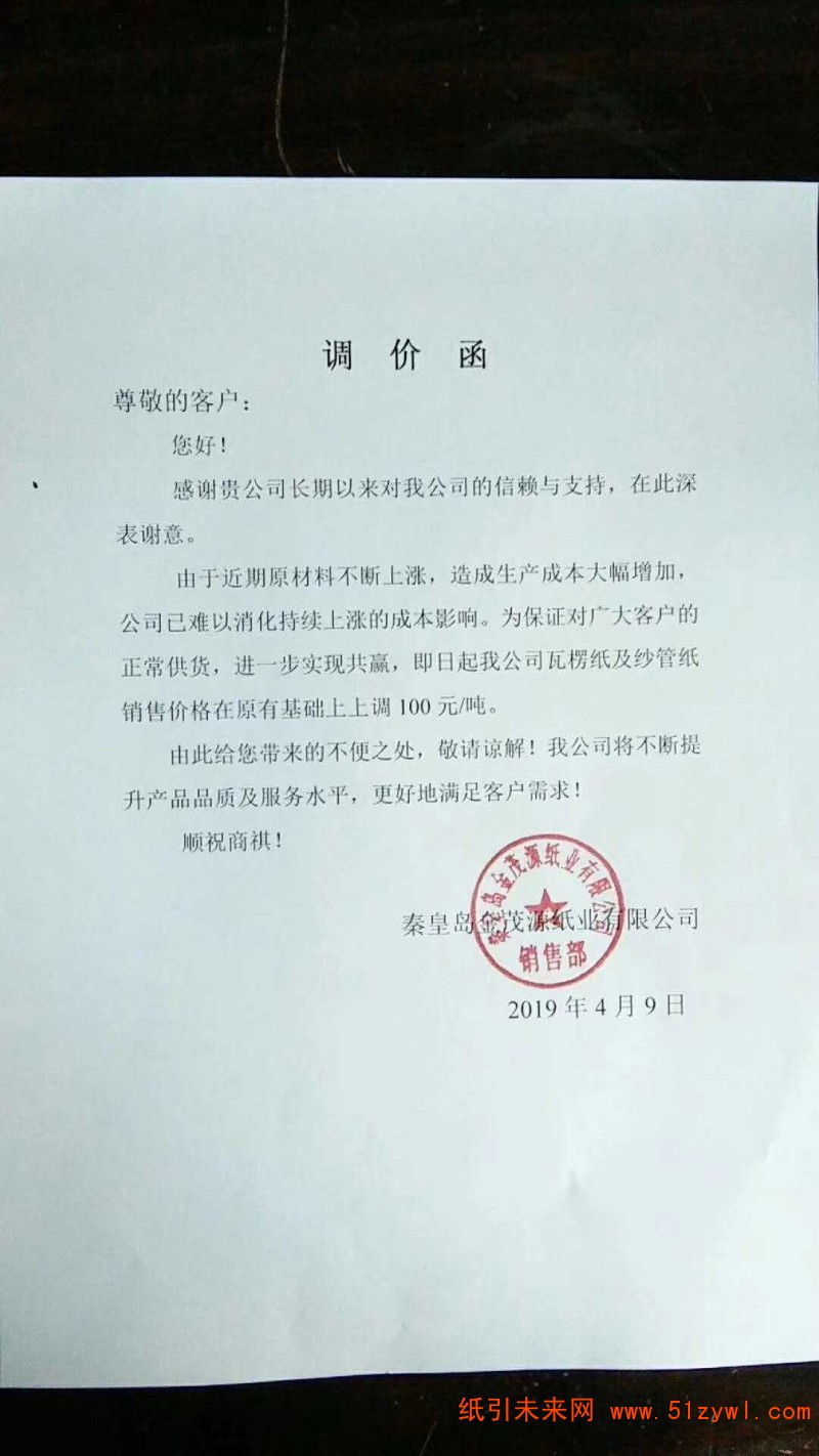 微信圖片_20190409172407