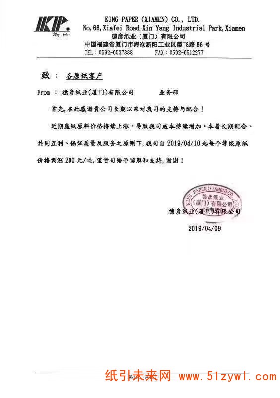 微信圖片_20190409175601