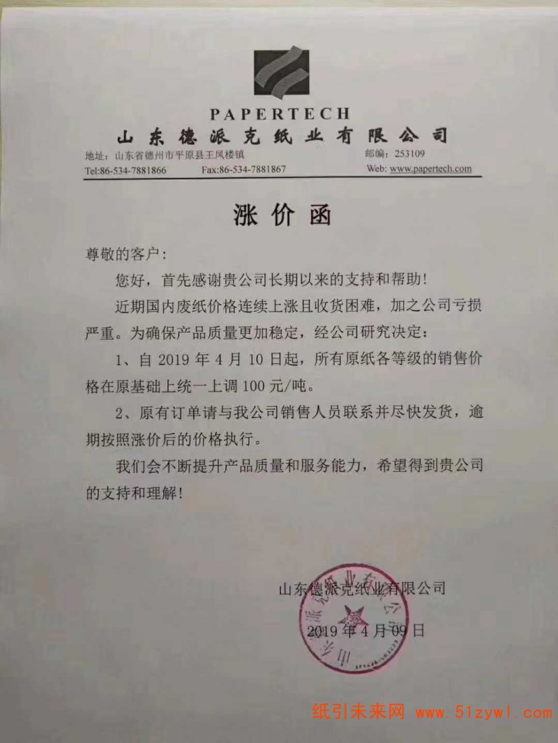 微信圖片_20190409175724
