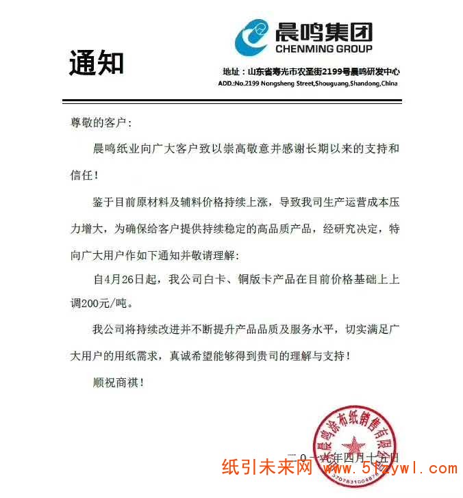 微信圖片_20190415143250