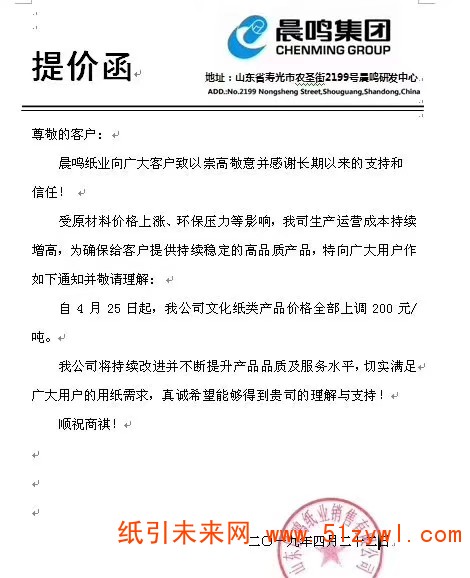 微信圖片_20190422135316