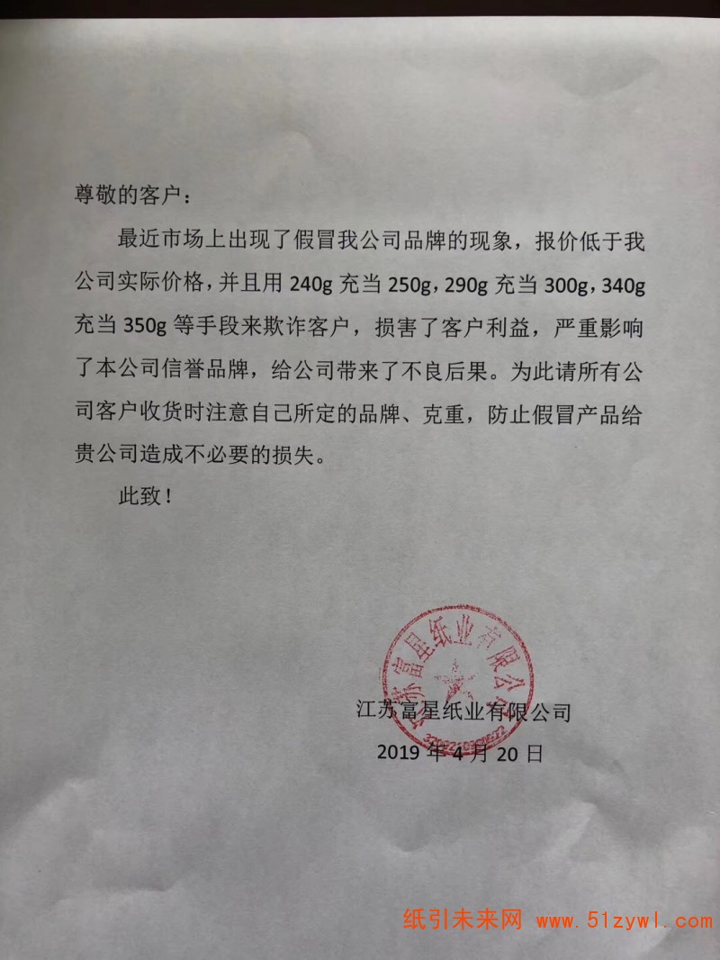 微信圖片_20190422135441