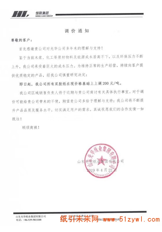 微信圖片_20190422180025