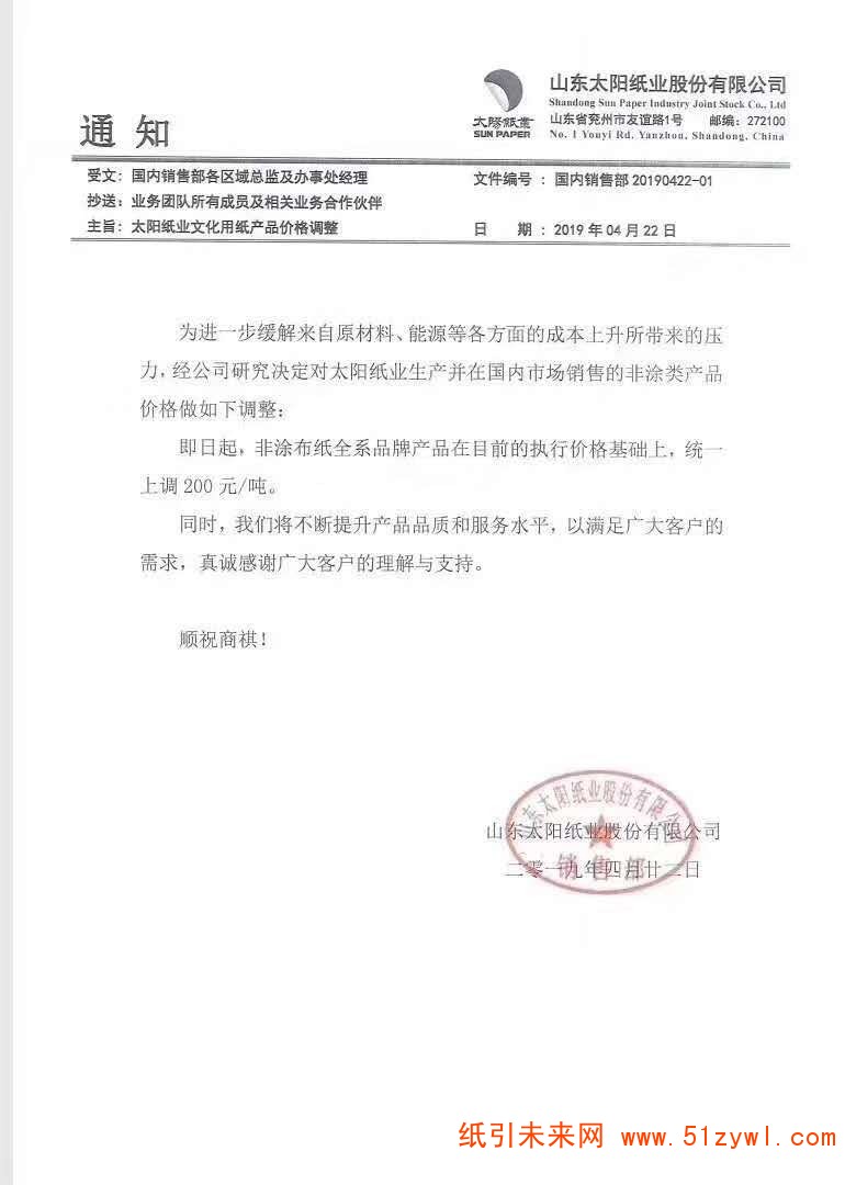 微信圖片_20190422180310