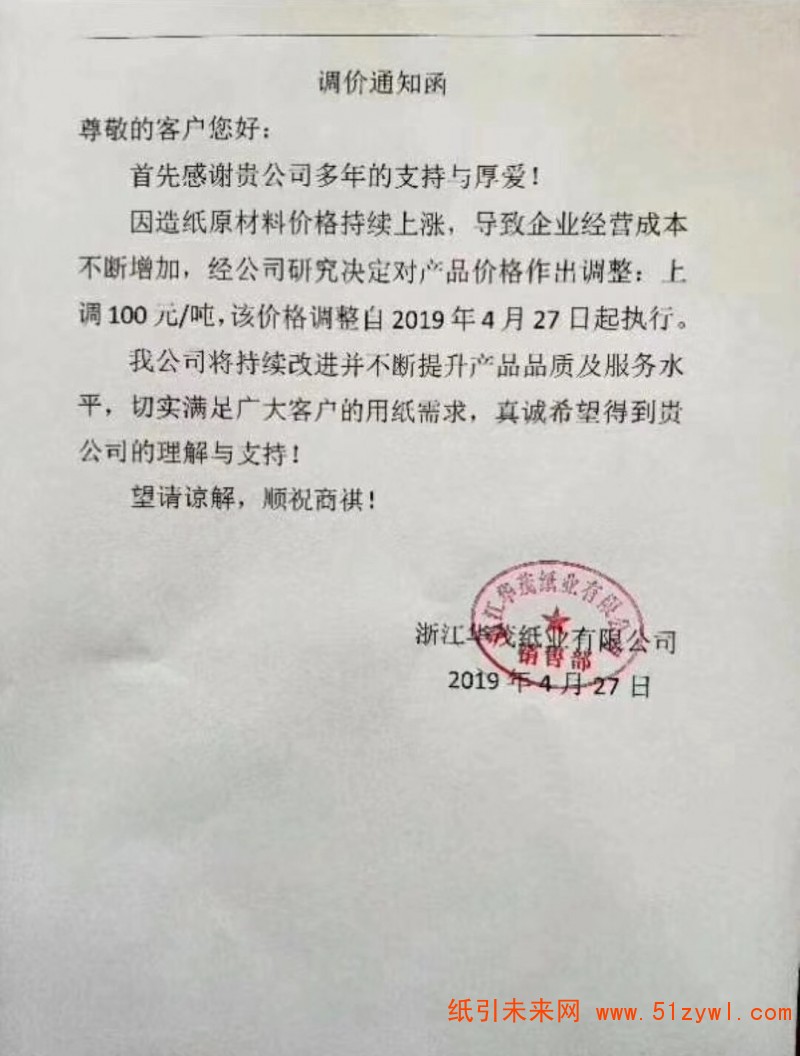 微信圖片_20190428102604