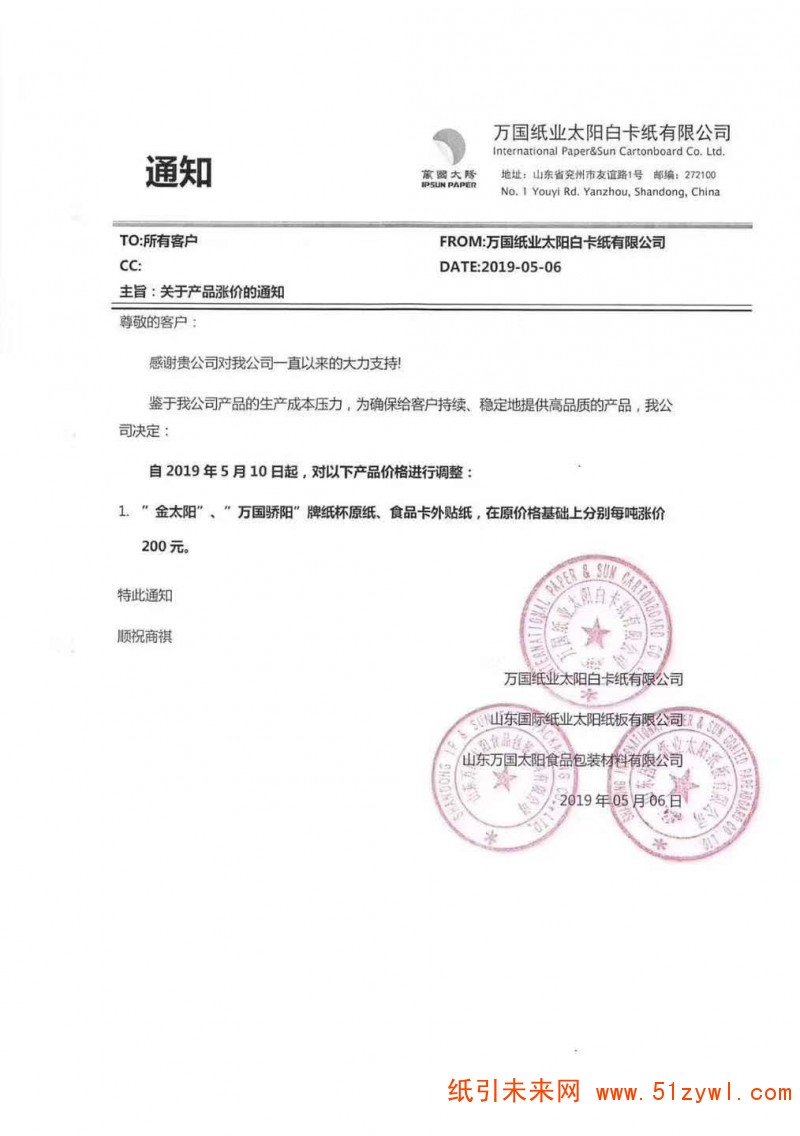 微信圖片_20190510095229
