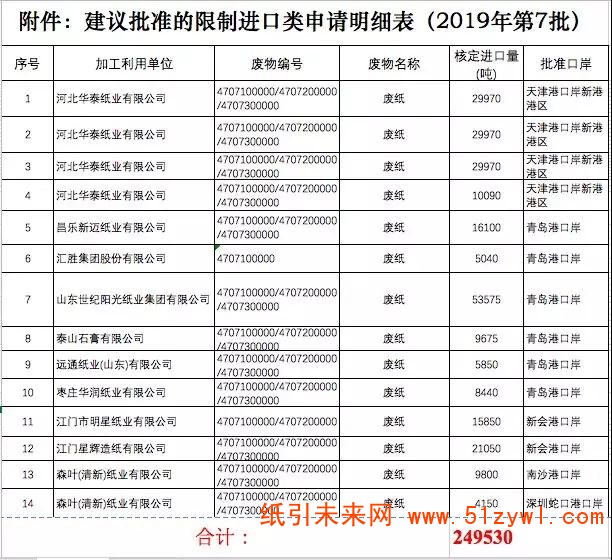 微信圖片_20190510135741