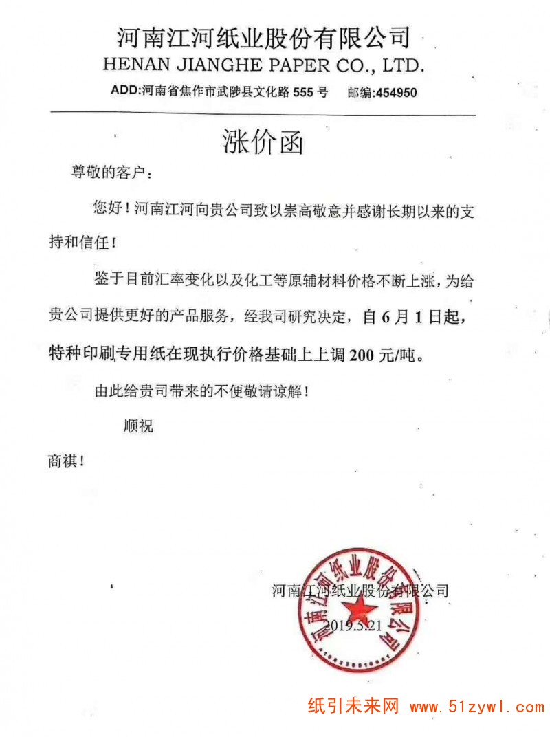 微信圖片_20190521153230
