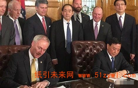 5-24 太陽紙業