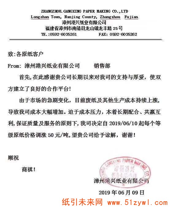 微信圖片_20190611173859