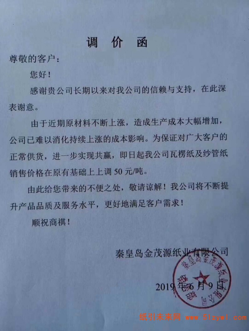 微信圖片_20190611174133