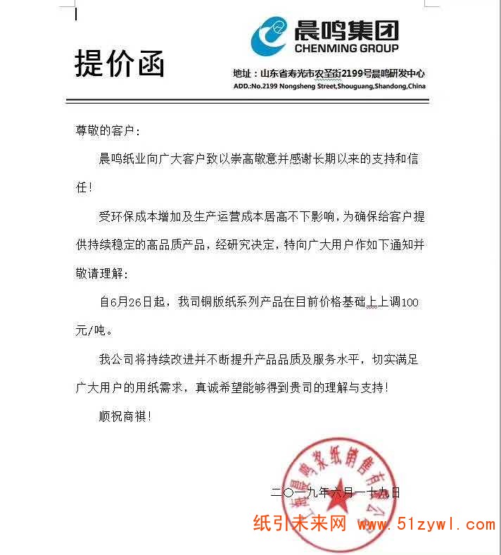 微信圖片_20190619110340