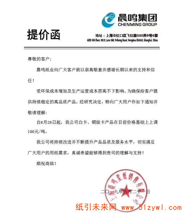 微信圖片_20190621143109